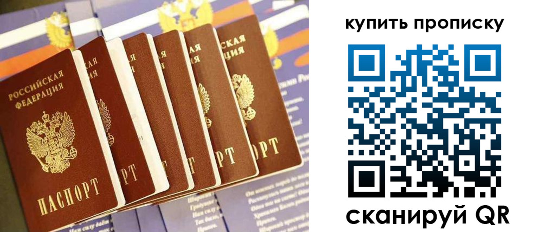 временная регистрация гарантия в Острогожске